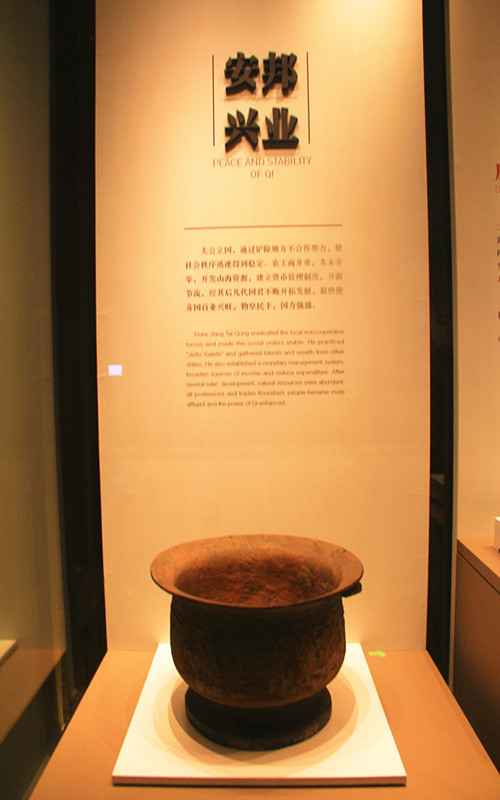 那一年,游走山东,淄博临淄风光自驾自由行---临淄齐文化博物馆游记