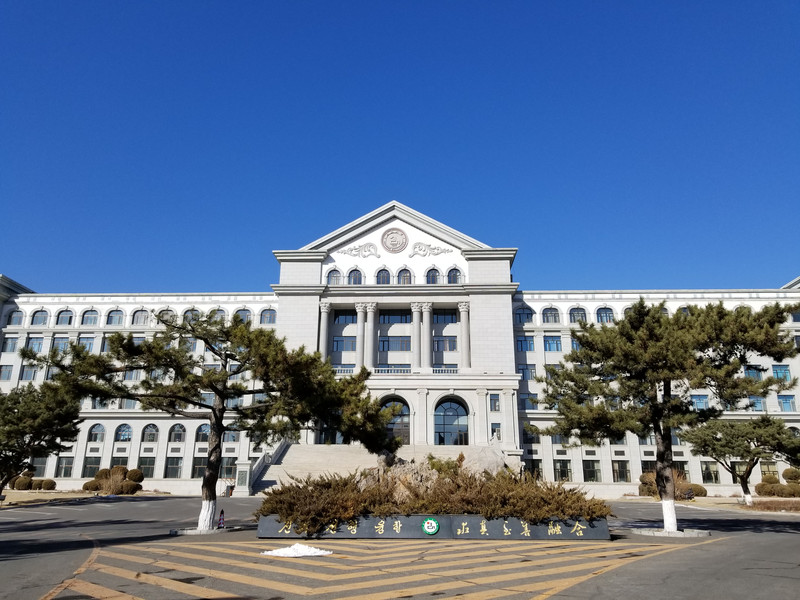 延边大学