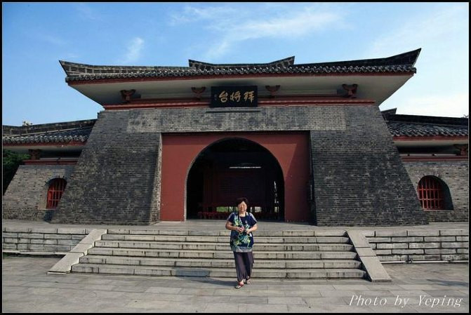 厚道陕西:汉中古汉台