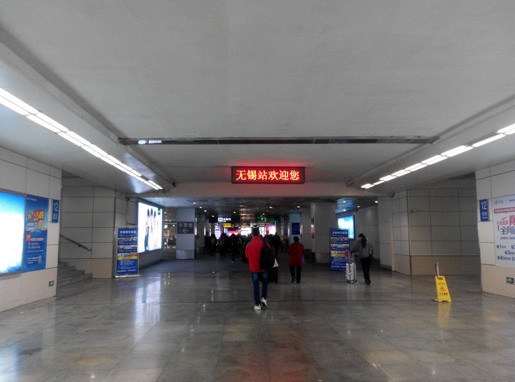 无锡火车站出口