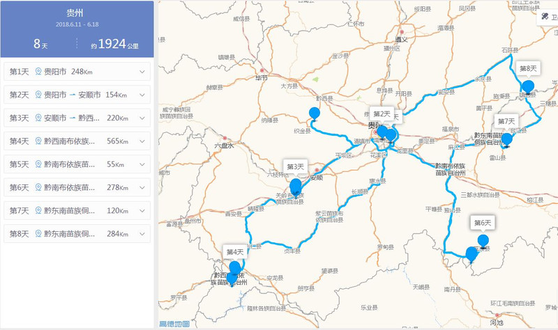 带你一次玩转黔南,黔东南,黔西南,8日自驾贵州攻略