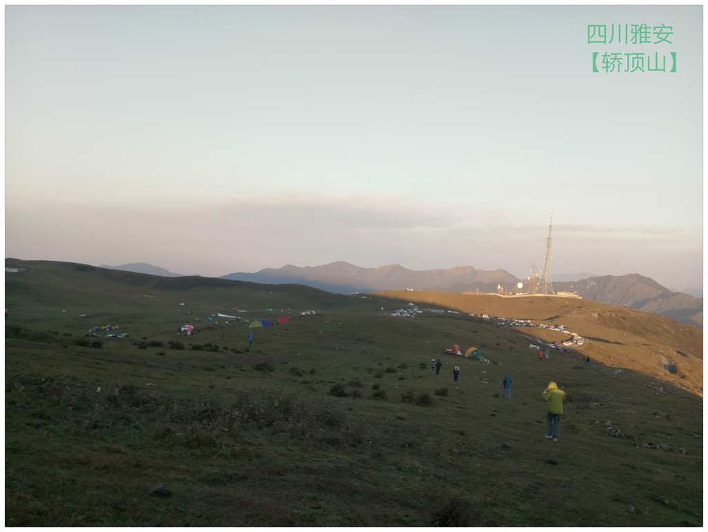 四川·雅安·汉源县轿顶山/自驾二日游攻略