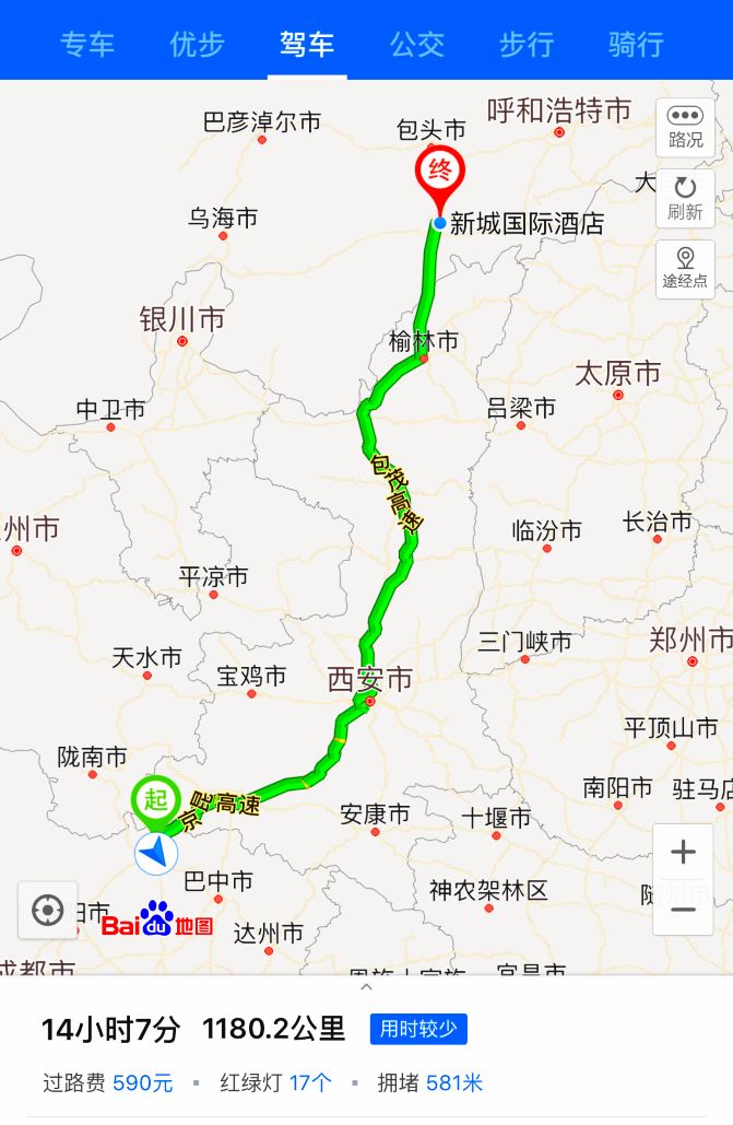 陇南-广元,二人自驾行程约3200余公里,城市之间全程高速,到各景区的