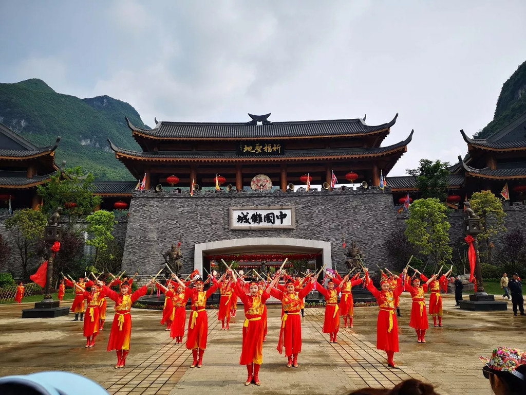 探索仡佬,游中国傩城 - 贵州游记攻略【携程攻略】
