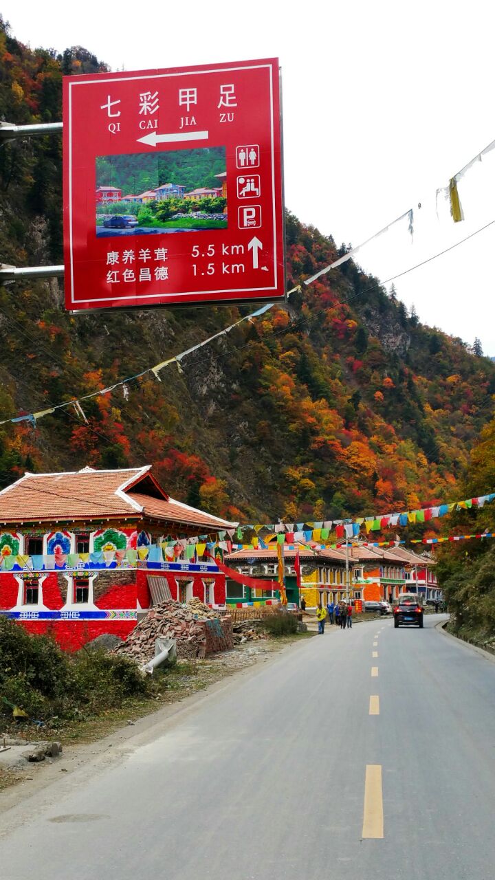 黑水县旅游_黑水县旅游攻略_黑水县游玩攻略_黑水县行