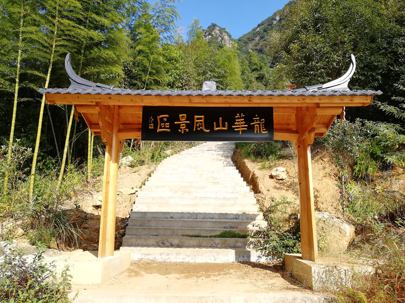 龙华山,福建长汀美景 龙岩游记攻略【携程攻略】