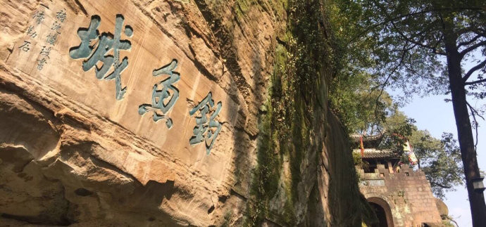 【走荔枝道访钓鱼城(摄影日记)