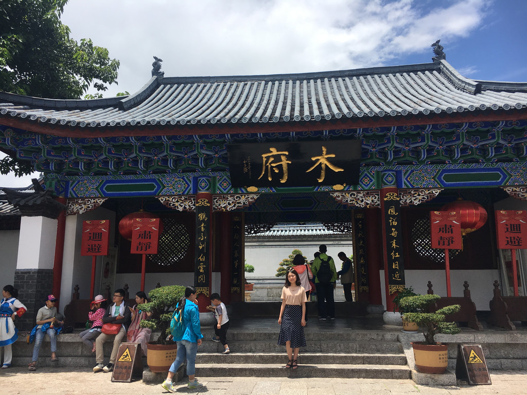 木府——丽江古城的"紫禁城",见证了土司制度的辉煌!