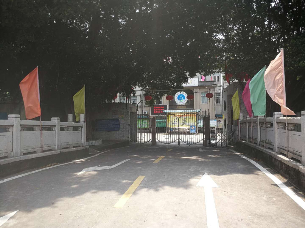 揭阳华侨初级中学