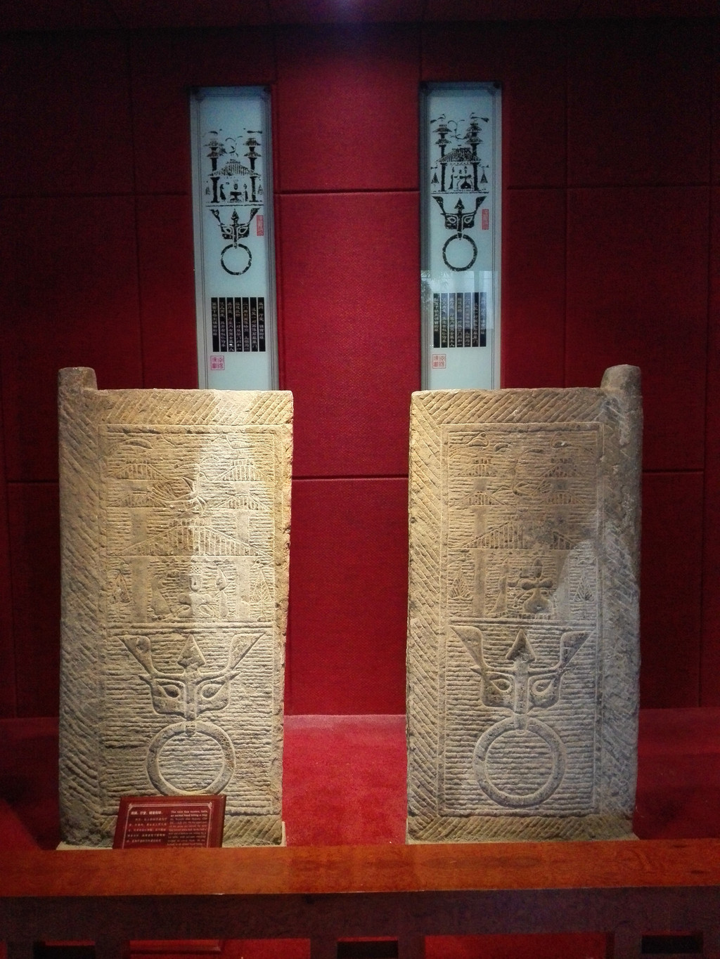 南阳汉画馆