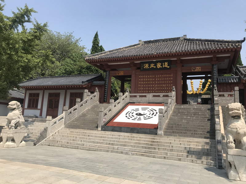 河南省三门峡市灵宝市函谷关历史文化旅游区游记