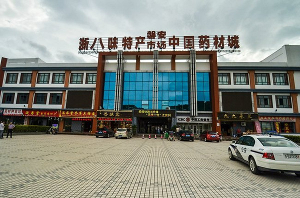 中国药材城-磐安浙八味市场位于浙江省磐安县,是长三角地区唯一大型