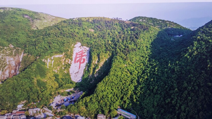                      黄金山公园