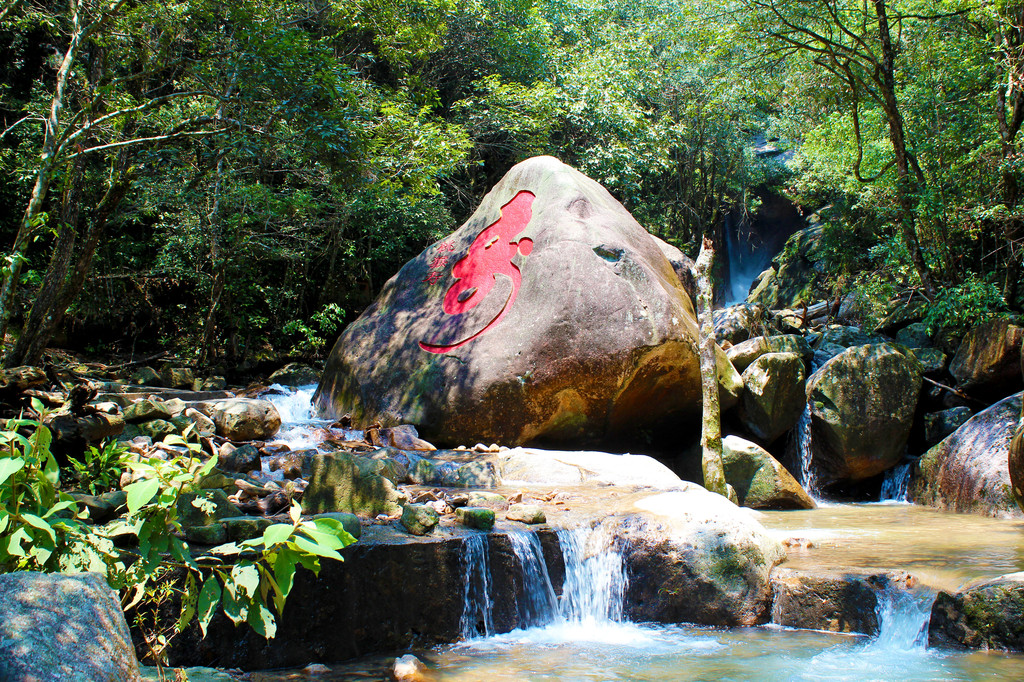 南平记忆24——华阳山景区(2014-6-1)