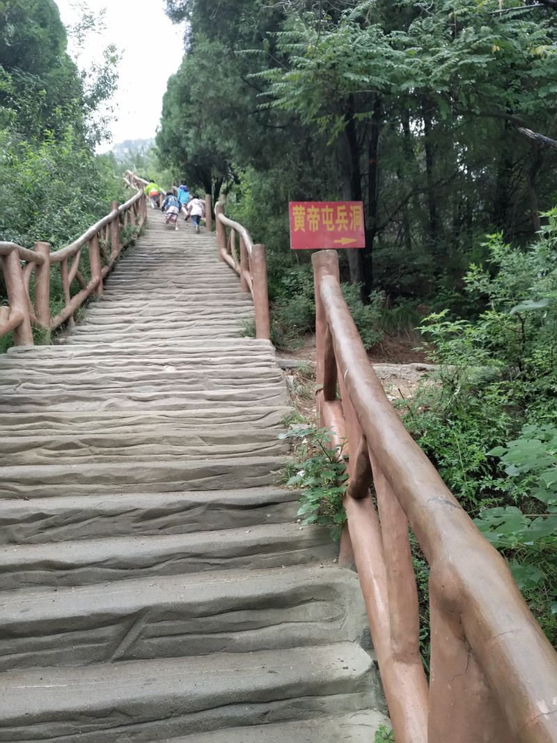 新郑(具茨山)始祖山景区自驾游一日游