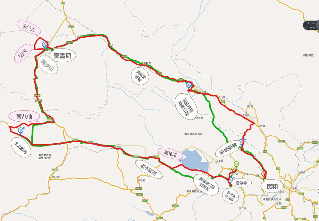 玉门市,嘉峪关,张掖翻越祁连山,经仙米彩林,走岗青公路到民和县城