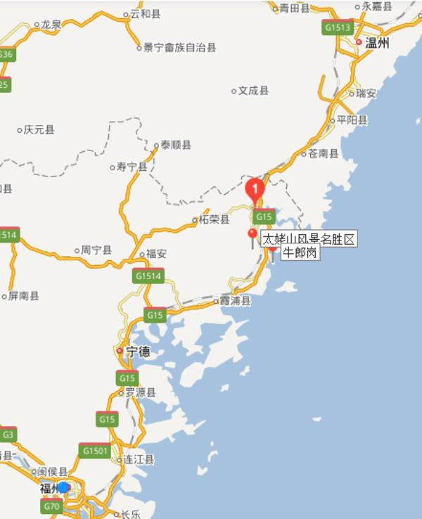 海上仙都"太姥山,碧海金沙"牛郎岗!