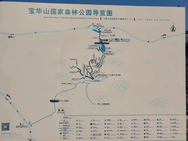 宝华山国家森林公园