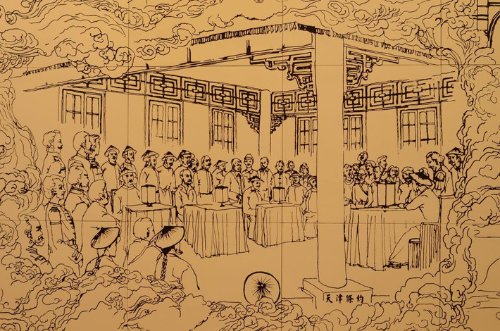               1860年,《天津条约