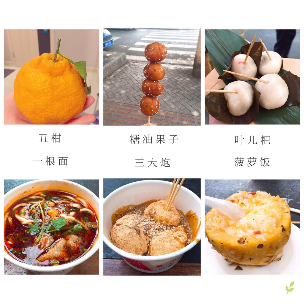 而且真的挺好吃的,挑顶上比较饱满,皮儿软的会很好吃;糖油果子,在川