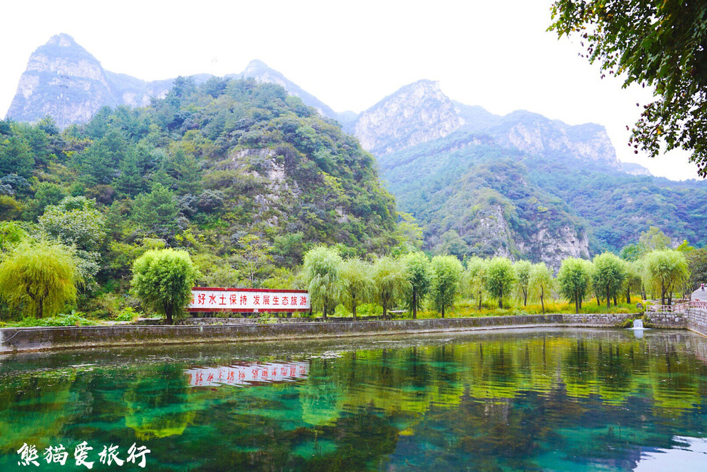 沕沕水生态风景区