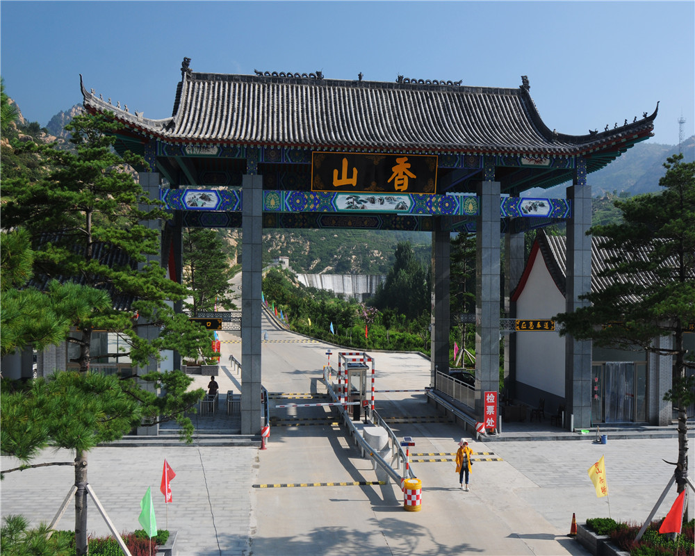 山东香山国际旅游度假区  山东  莱芜】