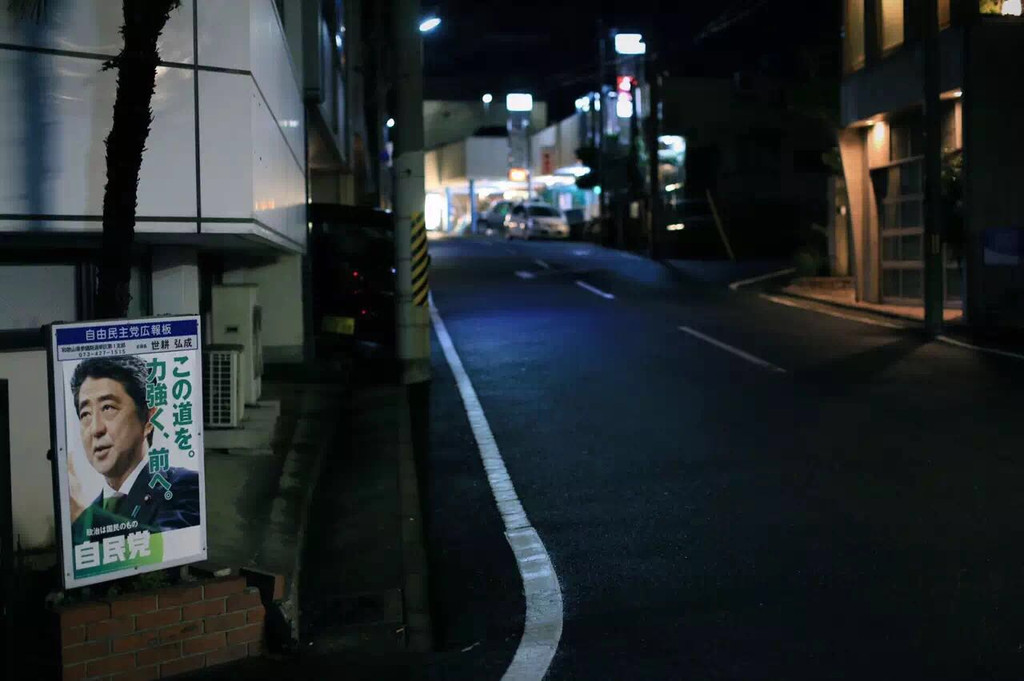 第一天走在夜晚的日本街头心里还毛毛的,安静地吓人.