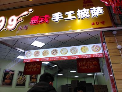 【携程美食林】西安驼手记意式披萨(小寨店)附近景点,驼手记意式披萨