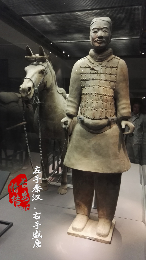 骑兵俑