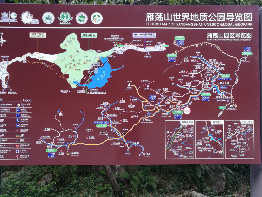 绍兴 新昌大佛寺,温州乐清雁荡山,象山石浦自驾三晚四日游——国庆