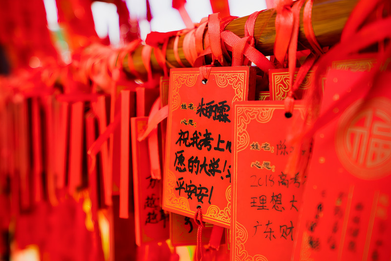 许多莘莘学子也慕名而来参拜孔夫子,祈求学习顺利,特别是高考学生,更