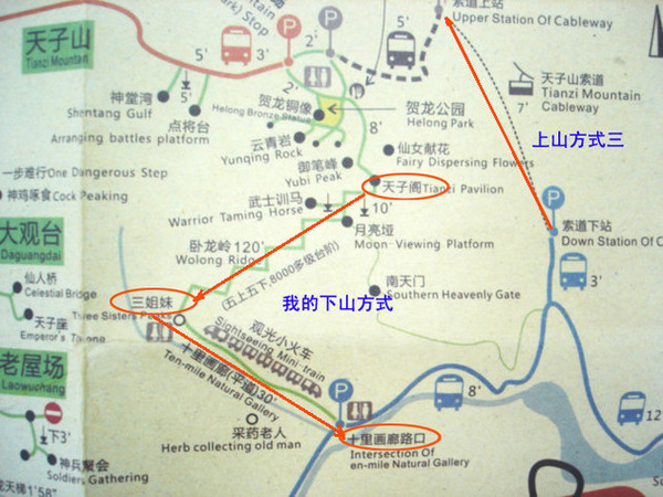 张家界大峡谷风景区:128元 .张家界土家园(土司城):98元 14.