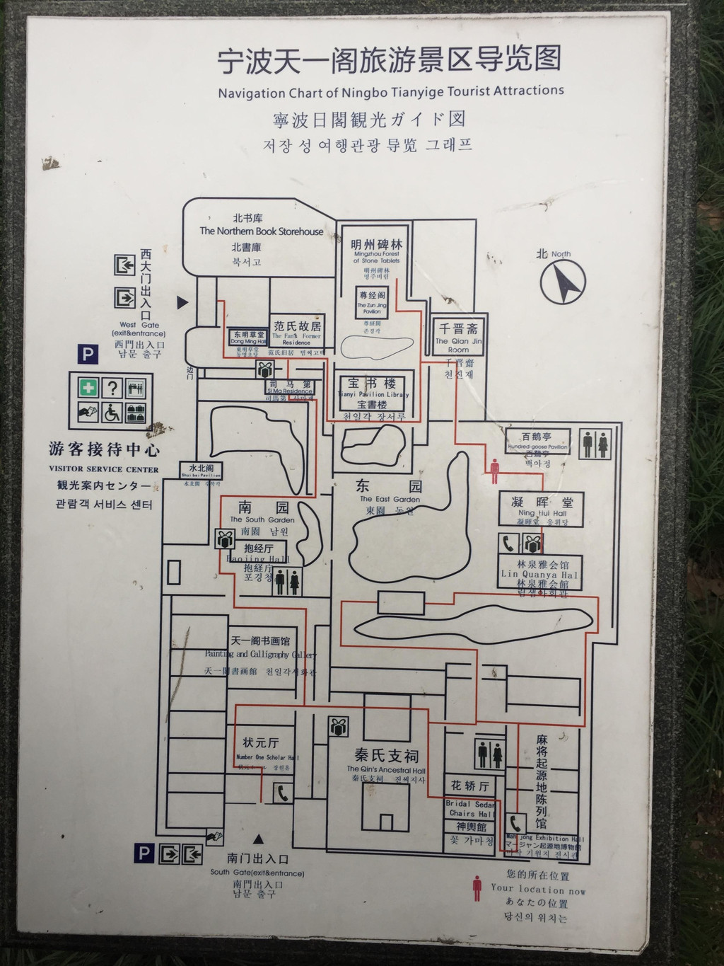 天一阁_福建省长汀第一中学