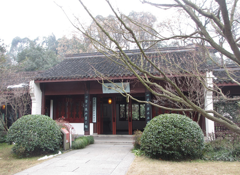 万松书院