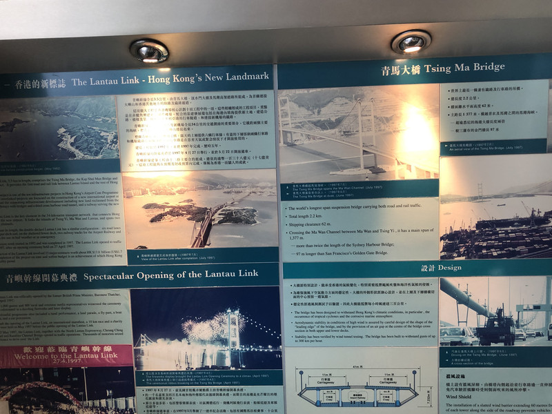 香港青屿干线访客中心——眺望全球最长行车铁路双用悬索式吊桥 青衣