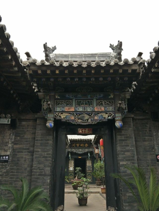 何家大院