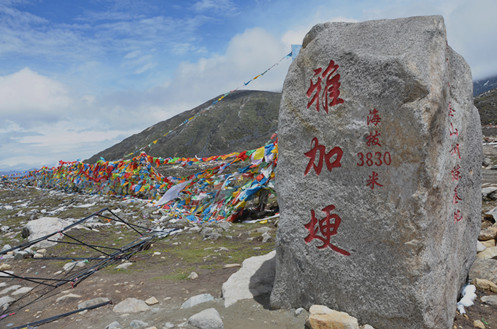 川西康定木格措,泸定铁索桥,海螺沟,红石滩,雅安上里古镇,6日大巴自由