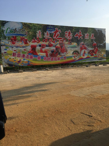 漂流-清远龙腾峡之游昆明三八节出游攻略图片