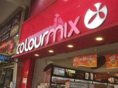 卡莱美(新丰楼店)