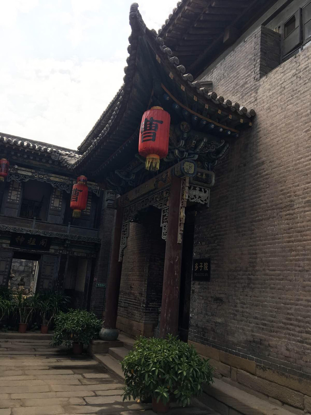 曹家大院——多子院                        