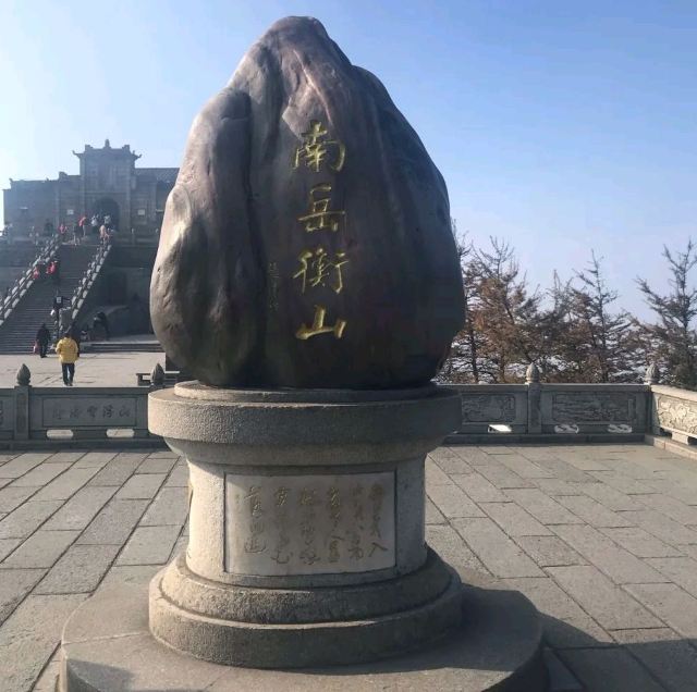 衡山磨镜台攻略,衡山磨镜台门票/游玩攻略/地址/图片