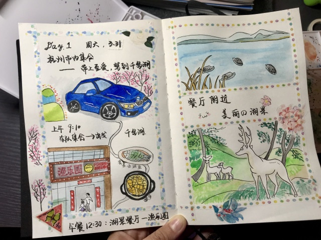 手绘超详细自驾游记,许你一个如画的千岛湖