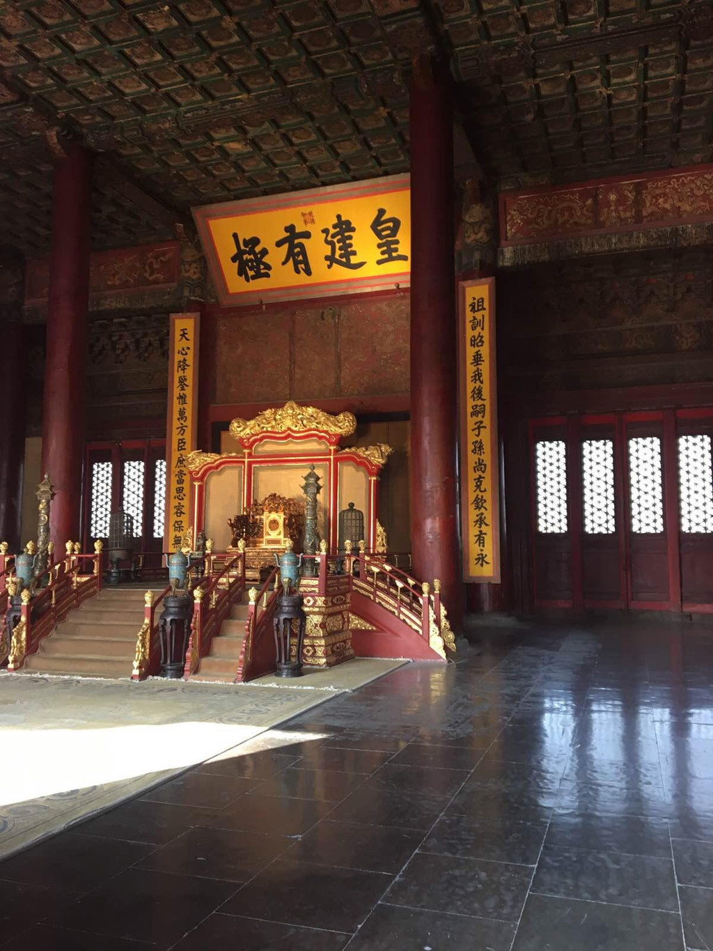 小眼睛看北京