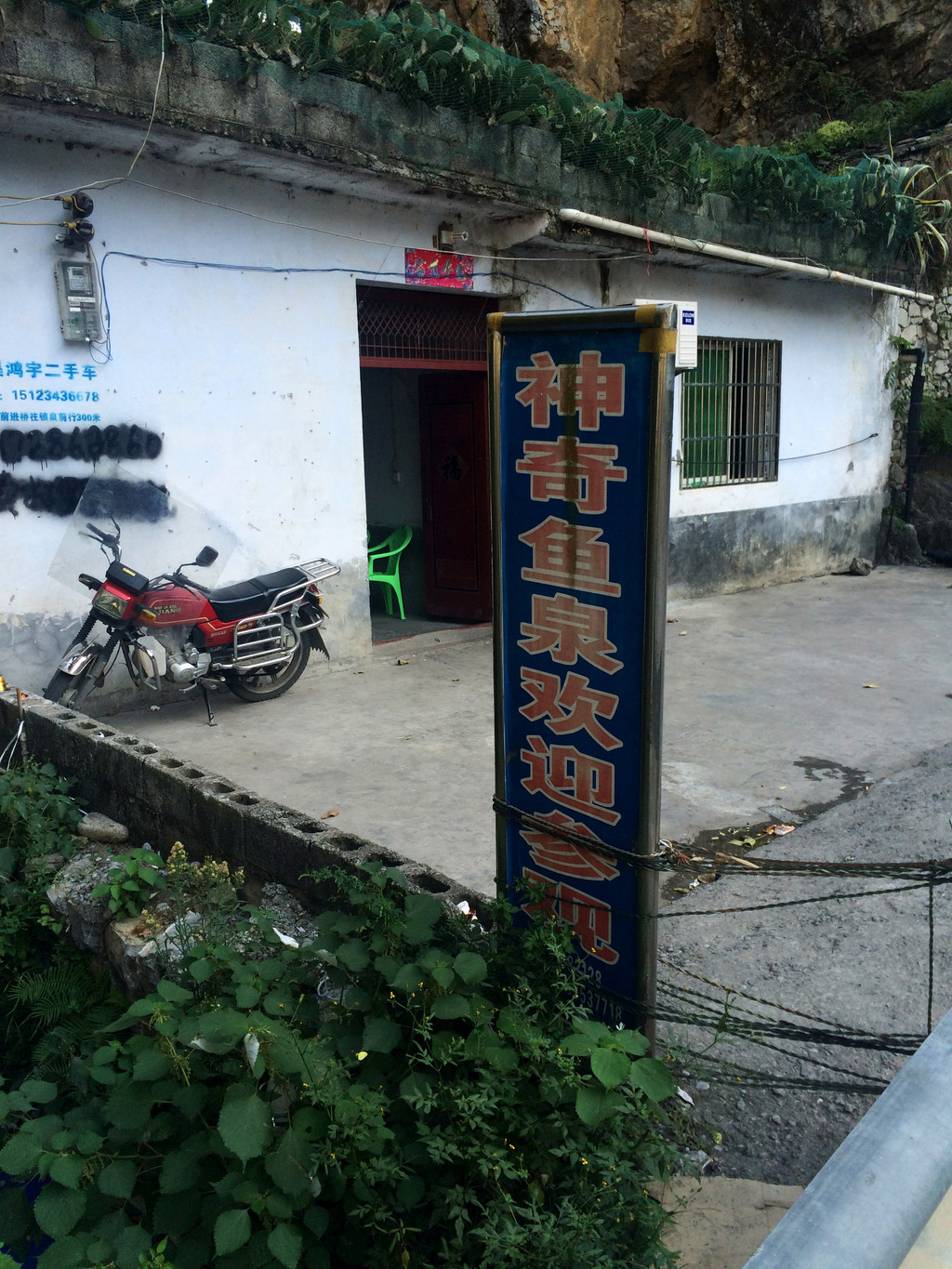 巫溪县红池坝,宁厂古镇——不一样的美景