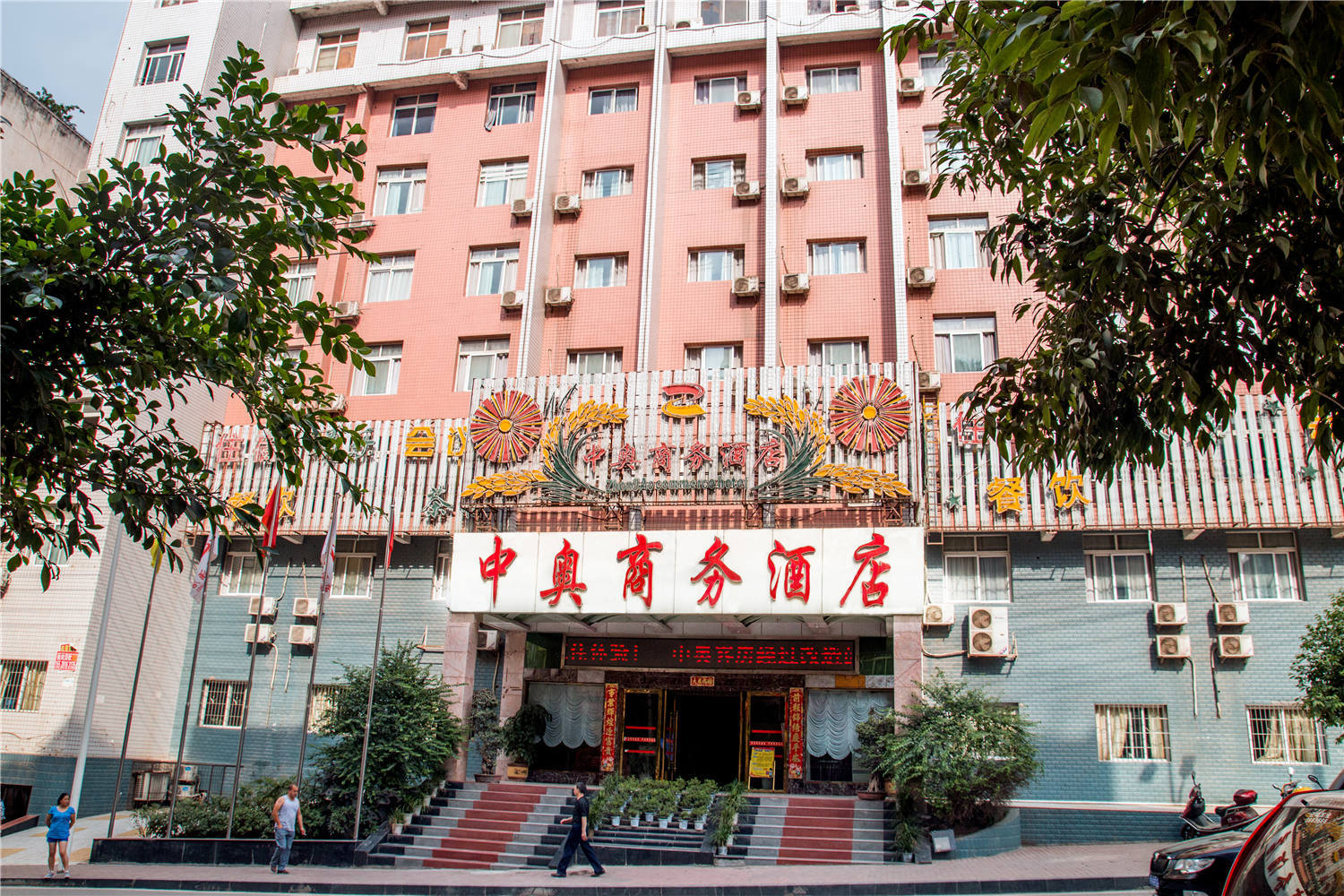 巴中鲜溢香小吃