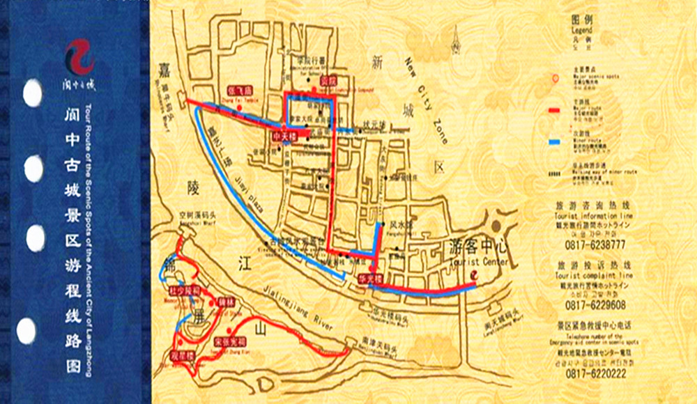 阆中旅游地图图片