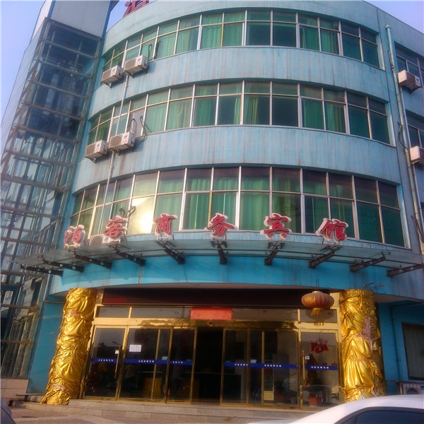 蒲城小喋王家乡饼