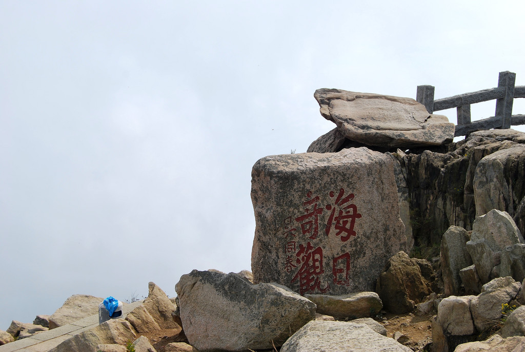 齐鲁大地自驾行
