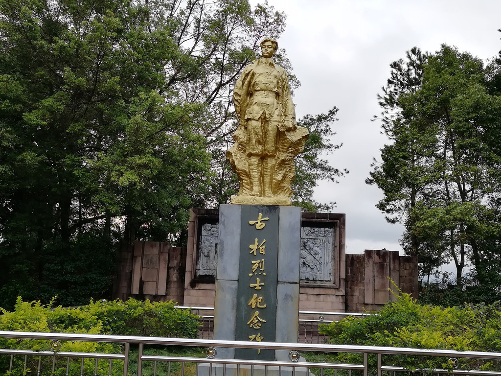 古柏烈士纪念馆 古柏烈士纪念馆 古柏烈士纪念馆 四,寻乌县政府等 u55