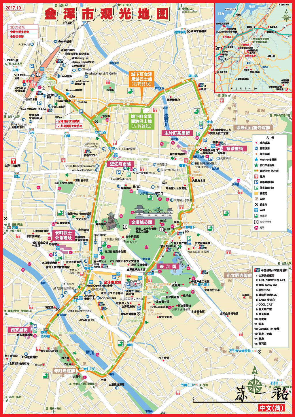 日本升龙道樱花之旅(名古屋,高山,白川乡,金泽,富山)
